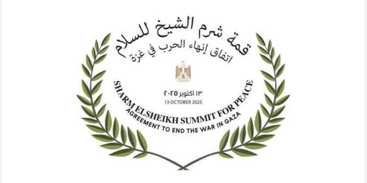 السيسي وترامب يترأسان “قمة شرم الشيخ للسلام”