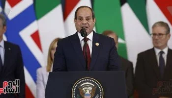 نص كلمة الرئيس السيسى فى قمة شرم الشيخ بحضور ترامب