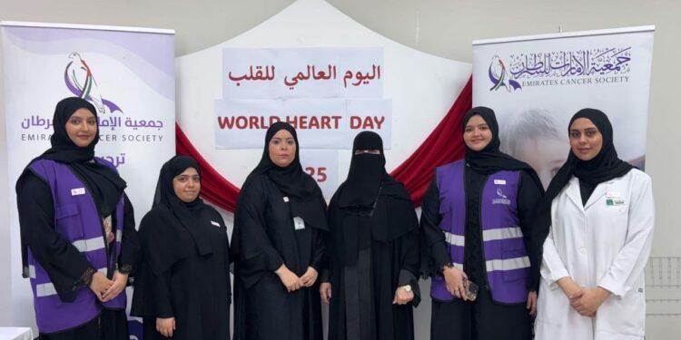 جمعية الإمارات للسرطان تحتفي بيوم القلب العالمي في رأس الخيمة