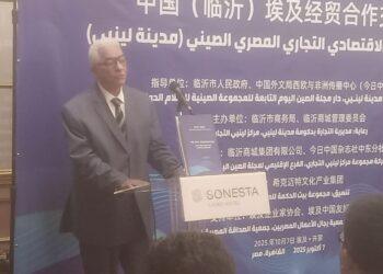 ملتقي التعاون الاقتصادي التجاري المصري الصيني