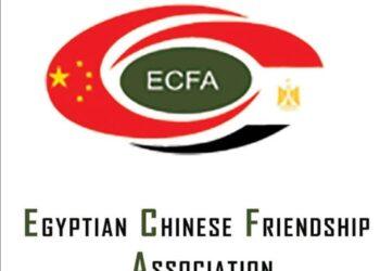 جمعية الصداقة المصرية الصينية: وضع الصين في الأمم المتحدة ومحاولات الغرب المتكررة لاستهدافها
