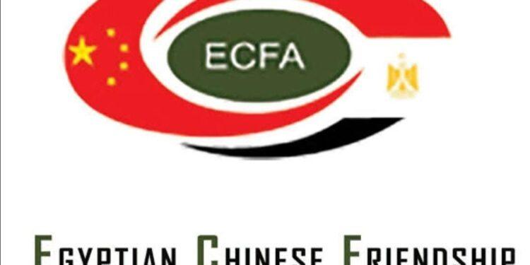 جمعية الصداقة المصرية الصينية: وضع الصين في الأمم المتحدة ومحاولات الغرب المتكررة لاستهدافها