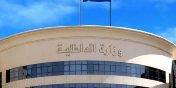 القومي للمرأة يشيد بمبادرة وزارة الداخلية لدعم ذوي الإعاقة البصرية بمناسبة اليوم العالمي للعصا البيضاء