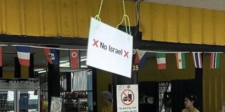 تقرير عبري: مطاعم ومتاجر في تايلاند ترفض استقبال السياح الإسرائيليين