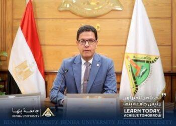 قرارات وزارية بتجديد تعيين مديرين عموم بجامعة بنها