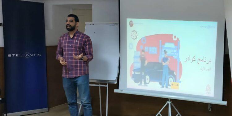 ستيلانتس مصر” و”علشانك يا بلدي” تطلقان أولى دفعات التدريب ضمن برنامج “كوادر” لتمكين الشباب في قطاع السيارات