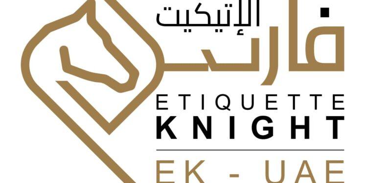 “فارس الإتيكيت” ريادة خليجية في هندسة السلوك والتواصل الحضاري