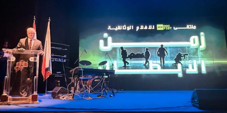 سفير روسيا في مصر يشارك في المهرجان الدولي للأفلام الوثائقية “آر تي الوثائقية: زمن الأبطال”
