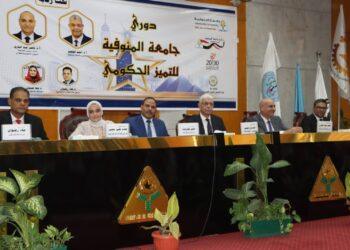 رئيس جامعة المنوفية يعلن الكليات الفائزة في دوري التميز الحكومي بوزارة التخطيط في نسخته الأولى