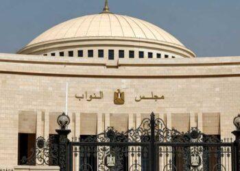 بدء التصويت في انتخابات مجلس النواب المصري