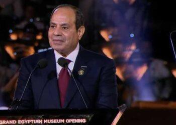 السيسي: افتتاح المتحف الكبير شهادة على عبقرية الإنسان المصري
