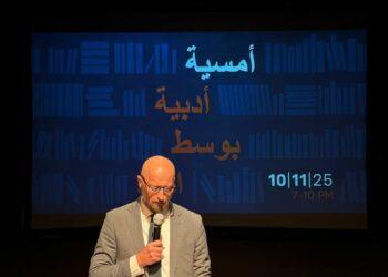 بالصور … سفارة النرويج بمصر تنظم أمسية أدبية