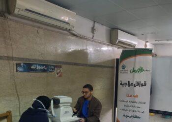 إجراء (15) عملية عيون للمرضى غير القادرين ببني سويف