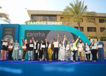 “كاريرها” تُطلق النسخة الرابعة من قمة “HERizon” السنوية لدعم النساء في مجال ريادة الأعمال وتوفير فرص عمل