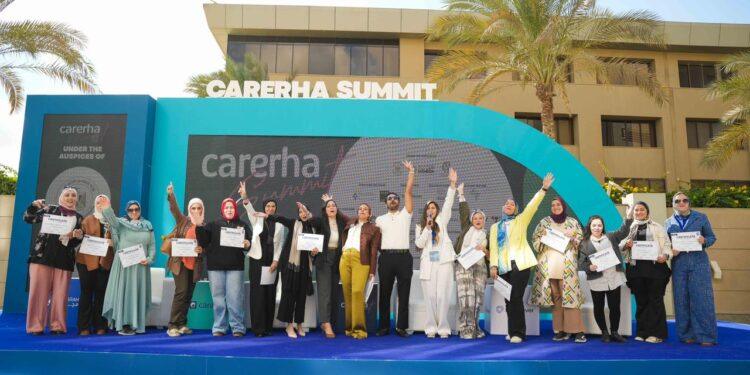 “كاريرها” تُطلق النسخة الرابعة من قمة “HERizon” السنوية لدعم النساء في مجال ريادة الأعمال وتوفير فرص عمل