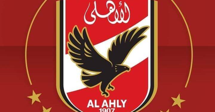 الأهلي يشكو نائب رئيس البنك الأهلي إلى وزراء المالية والتعليم والرياضة ومحافظ البنك المركزي والنائب العام