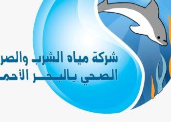 رئيس شركة مياه البحر الأحمر يتابع أعمال توصيل المياه لأهالي منطقة ناصر والمشروعات