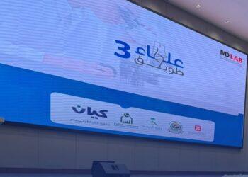 لأول مرة… أبناء كيان يدخلون عالم البحث العلمي عبر الموسم الثالث من مبادرة “علماء طويق”