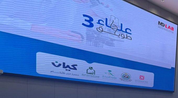 لأول مرة… أبناء كيان يدخلون عالم البحث العلمي عبر الموسم الثالث من مبادرة “علماء طويق”