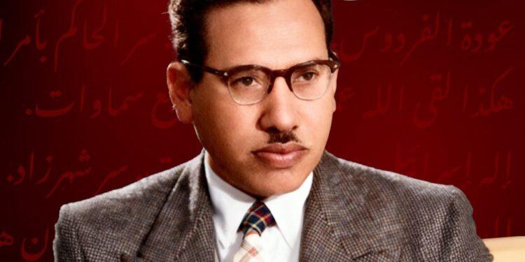 مؤسسة حضرموت للثقافة تحتفي بـ (115 عامًا من التأثير) للأديب الراحل علي أحمد باكثير