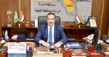 محافظ المنوفية يحيل واقعة فساد وتربح بأشمون للنيابة العامة