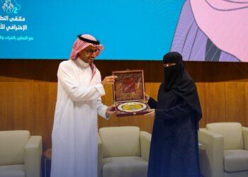 كيان في ملتقى التطوع الاحترافي لأيتام المملكة: نحو التمكين بالخبرات والاستشارات وتكريم لمسيرة العطاء
