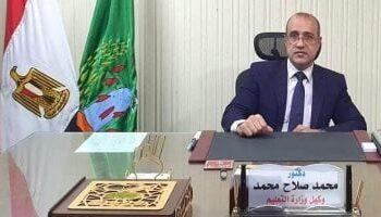 وكيل تعليم المنوفية تنفيذ تجارب تسجيل التقييمات إلكترونياً كبديل عن السجلات الورقية