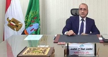 وكيل تعليم المنوفية تنفيذ تجارب تسجيل التقييمات إلكترونياً كبديل عن السجلات الورقية