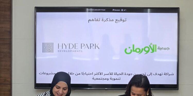 بهدف دعم المبادرات الاجتماعية وتعزيز التنمية المستدامة في مصر هايد بارك العقارية للتطوير ودار الأورمان يوقعان اتفاقية تعاون لشراكة طويلة الأمد