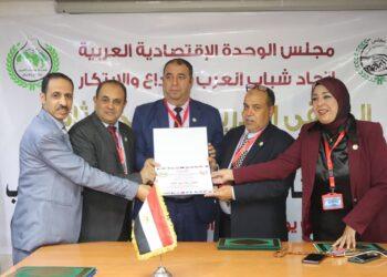 اتحاد شباب العرب للابداع والابتكار لجنةالتنمية المستدامة يكرم المتميزين بدرع ( فخر العرب)