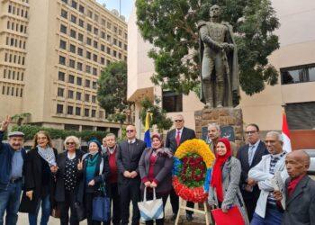 إحياء الذكرى الـ 195 لرحيل المحرر سيمون بوليفار في مصر