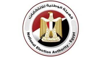 مؤتمر للهيئه الوطنيه لاستعراض اليوم التانى باعاده انتخابات مجلس النواب