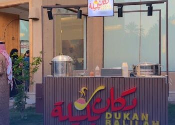 أجواء دافئة بالمحبة والألفة في «ملتقى كيان الشتوي» ضمن مشروع جودة حياة