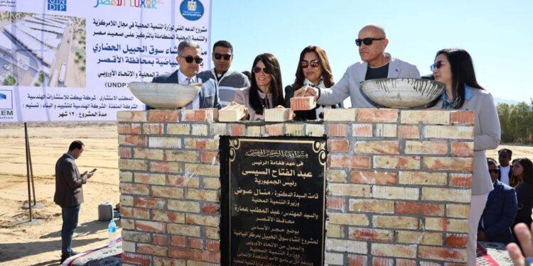 بحضور الممثلة المقيمة لبرنامج الأمم المتحدة الإنمائي في مصر، شيتوسي نوغوتشي وضع حجر الأساس لسوق الهبيل الحضري لتجارة الجملة،