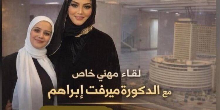 العلاقات القطرية المصرية نموذج عربي للشراكة والاستثمار في الإنسان والتنمية