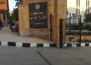 تنعى جامعه المنصورة أحد أفراد الأمن اثر حادث اليم بمستشفى الاطفال