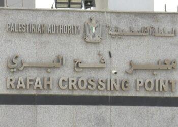 مصر وإسرائيل.. هل يفتح “معبر رفح” بابا لأزمة جديدة؟