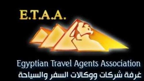 رسالة شكر وتقدير ” غرفة شركات ووكلاء السفر والسياحة “