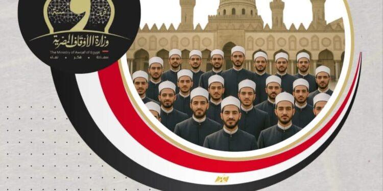 تضامن واسع مع طلاب وأئمة الأوقاف المتضررين بعد استبعاد 179 ناجحًا بقرار إداري مفاجئ