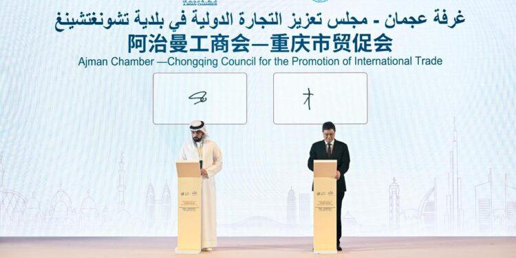 غرفة عجمان توقّع 33 اتفاقية لتعزيز الشراكات ودعم بيئة الأعمال بالإمارة