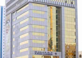 غرفة عجمان تعزز حضور القطاع الصناعي في Gulfood 2026 وتفتح أسواقًا عالمية جديدة