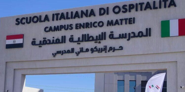 السفير الإيطالي يشهد الافتتاح التشغيلي للمدرسة الإيطالية في الغردقة