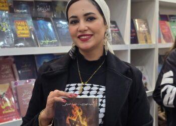 علياء الهواري تشارك في معرض القاهرة الدولي للكتاب بأربعة كتب تكشف خفايا الصهيونية وقضايا المرأة والهوية