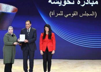 مبادرة «تحويشة» تحصد المركز الثالث في جائزة المبادرة الابتكارية الحكومية ضمن «جائزة مصر للتميز الحكومي»