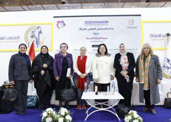 ضمن فعاليات معرض الكتاب ندوة بجناح المجلس القومي للمرأة تناقش صحة المرأة المسنة