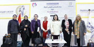 ضمن فعاليات معرض الكتاب ندوة بجناح المجلس القومي للمرأة تناقش صحة المرأة المسنة