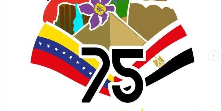 فنزويلا ومصر تستعرضان جدول الأعمال الثنائي وتناقشان تداعيات العدوان الأمريكي