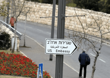 السفارة الأميركية تحث موظفيها وأسرهم على مغادرة إسرائيل