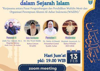 وازن الإندونيسية ومركز تطوير وتعليم الطلاب الوافدين: رمضان محطة إشعاع للمرأة المسلمة
