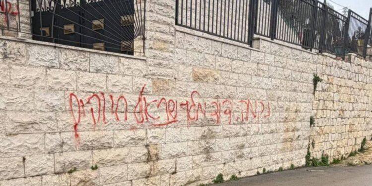 اعتداء جديد على المقدسات.. مستوطنون يهاجمون كنيسة الزيارة في عين كارم بالداخل المحتل